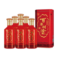 百年糊涂 银世纪 红瓶 52%vol 浓香型白酒 450ml*6瓶 礼盒装