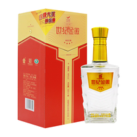 金徽 世纪金徽 精品四星 46%vol 浓香型白酒 500ml*4瓶 整箱装