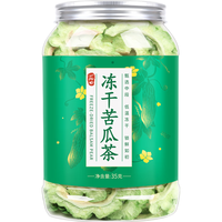丙田 冻干苦瓜茶 去瓤苦瓜 干苦瓜泡水喝的 原味苦瓜片苦瓜干 花草茶 冻干苦瓜茶35g*1罐