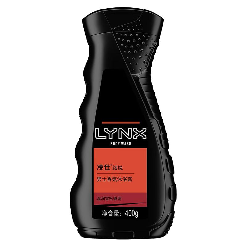 LYNX 凌仕 男士续锐香氛沐浴露 温润雪松香调