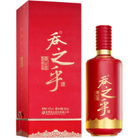 舍得 吞之乎 红瓷描金 53%vol 酱香型白酒 500ml 单瓶装