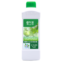 绿叶爱生活 植物小分子洗衣液 高浓度天然不刺激洗护合一 深层清洁易漂机洗手洗两用(1kg)