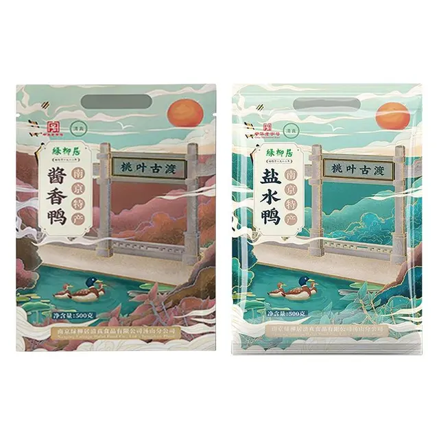 绿柳居 盐水鸭 南京特产 清真 整只装