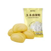 【天天特卖】森庄农品玉米自发粉400g家用免发酵粗杂粮面粉烘焙
