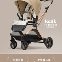 KEDT 婴儿车推车可坐可躺0到3岁轻便折叠宝宝儿童婴幼儿高景观推车