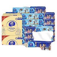 维达抽纸超韧100抽M码大包面巾纸餐巾纸家用整箱与凤行联名款