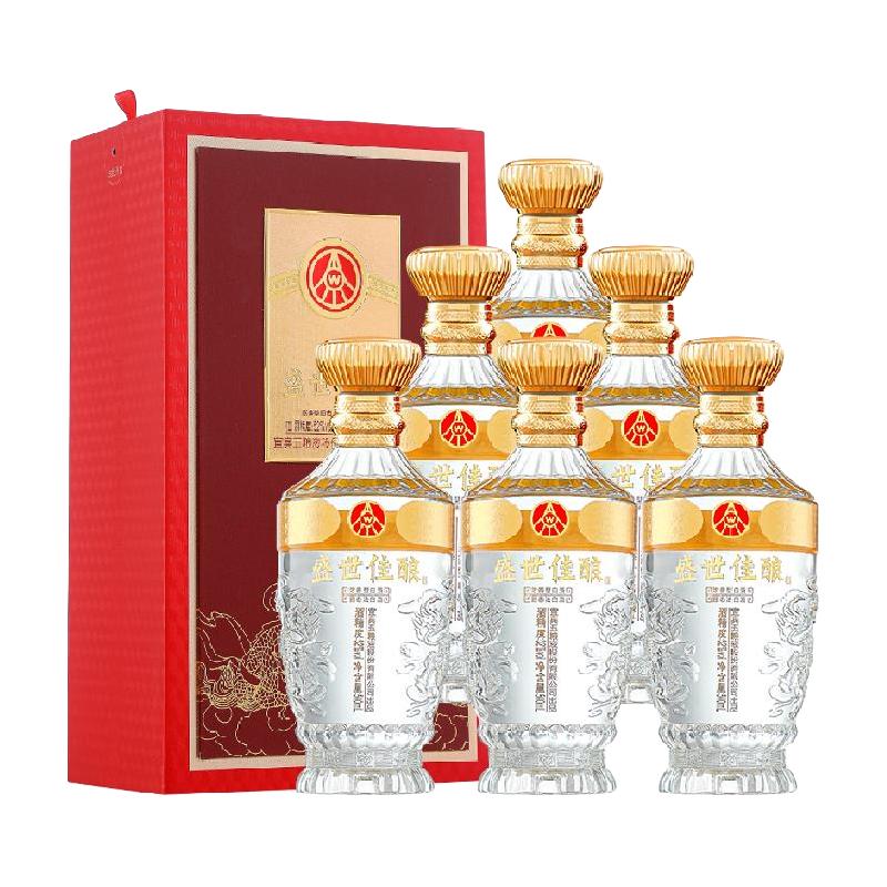 WULIANGYE 五粮液臻品陈酒精酿52%vol 浓香型白酒500ml*2瓶双支装【报价