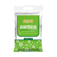 金沙河面粉10斤超精贵族雪花粉家庭面条包子馒头通用家用小麦普通