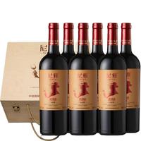尼雅(NIYA)红酒 纪念版 酿酒师系列 赤霞珠干红葡萄酒 750ml*6 礼盒装