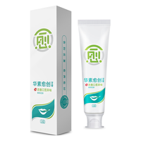 华素愈创牙膏3+SAS改善口苦异味清新口气 茉莉花茶 135g 2支装