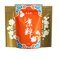 吴裕泰茉莉花茶特种浓香型茶叶茉莉新茶七窨高芽口粮花草茶金尖50g 袋装170g1袋金尖*2+京粹 吴裕泰花茶套装 170g * 1袋