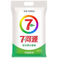七河源 饺子用小麦粉