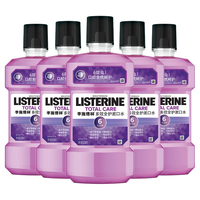 李施德林 漱口水清新口气深度清洁囤货家用漱口水500ml*5瓶装 多效全护500ml*5