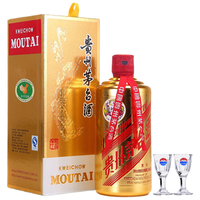 MOUTAI 茅台 金色 53%vol 酱香型白酒 500ml 单瓶装
