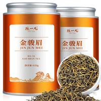 陈一凡特级金骏眉红茶 茶叶新茶 蜜香浓香型小种红茶可罐装