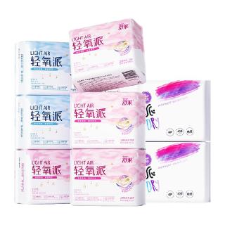 舒莱 轻氧派卫生巾日用夜用组合装8包64片防漏超薄干爽透气姨妈巾
