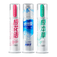专业护敏牙膏成人清新口气唯品会自营家庭装多效合一