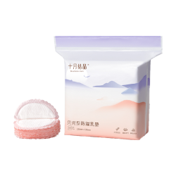 十月结晶  防溢乳垫 100片
