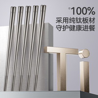 京东京造 100%纯钛筷子 中空防烫防滑耐高温 6双 可进洗碗机