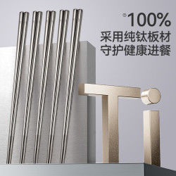 京东京造 100%纯钛筷子 中空防烫防滑耐高温 6双 可进洗碗机