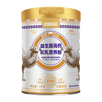 边疆黄金1000g无蔗糖添加骆驼奶粉新疆奶源中老年成人奶粉益生菌高钙 超大罐1000g 一罐装【老少皆宜】