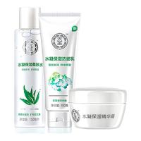 Dabao 大宝 水凝保湿精华系列护肤套装 (洁面乳100g+柔肤水150ml+精华霜50g)