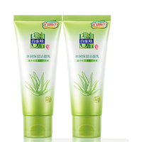 PECHOIN百雀羚洗面奶 补水保湿深层清洁收缩毛孔控油温和清爽不油腻洁面乳 水润保湿洁面乳95g*2支