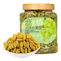 新边界 无核白葡萄干500g新疆特产零食果干非特级免洗超大提子干