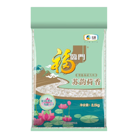 福临门 软糯清香 粳米 2.5kg