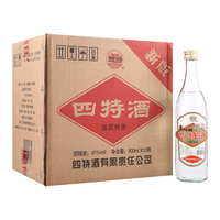  四特酒 SITIR 老四特酒 SITIR 精装版 45%vol 特香型白酒 500ml*12瓶 整箱装