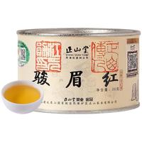 ZHNENG SHAN TANG 正山堂 特级 骏眉红茶