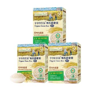 爷爷的农场 婴幼儿辅食无盐粒粒面条250g菠菜贝壳蔬菜意面儿童辅食