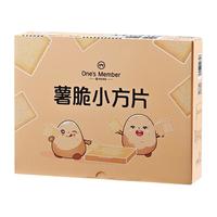 One's Member 1号会员店薯脆小方片 休闲零食下午茶 饼干 800g