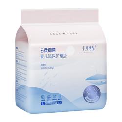 十月结晶 婴儿隔尿护理垫 加厚款