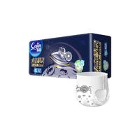 cojin 茵茵 太空精灵系列 拉拉裤 XXL40片