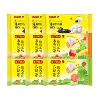 湾仔码头 玉米猪肉300g*3+大白菜300g*3+汤圆200g*3