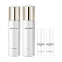 【晒后亮肤】美白淡斑水乳提亮肤色补水修护水乳护肤品护肤套装