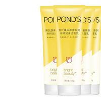 POND'S 旁氏 米粹洗面奶氨基酸洁面乳小黄人温和深层泡沫亮肤清洁学生男女