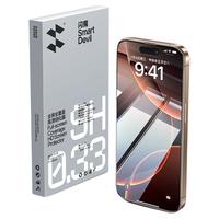 SMARTDEVIL 闪魔 MARTDEVIL 闪魔 iPhone 15系列 防指纹膜 加强版 2片装