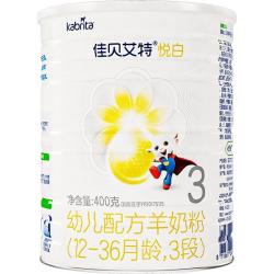 佳贝艾特 金装悦白系列 婴儿羊奶粉 国行版