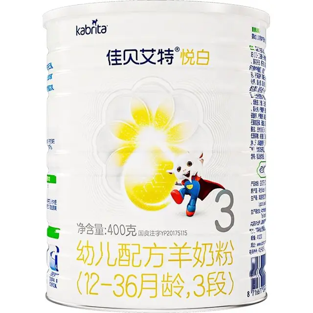 Kabrita 佳贝艾特 金装悦白系列 婴儿羊奶粉 国行版
