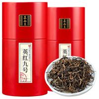 正山王 ZHENG SHAN WANG特级英红九号广东英德红茶浓香型茶叶纯芽古树金毫500g罐装