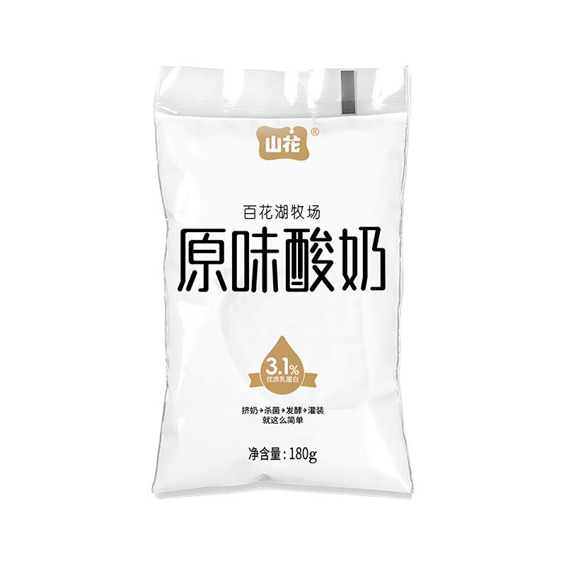 山花【酸甜口感】贵州贵阳百花湖低温原味酸奶180gx16袋