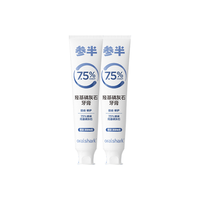 oralshark口腔鲨鱼羟基磷灰石密集修护牙膏牙周龈护理含氟抗敏修护 2支200g