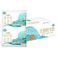 庄园牧场 高原牧场 纯牛奶 180g*12袋