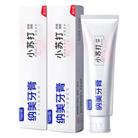 纳美 白桃小苏打牙膏牙齿亮白清新口气蜜桃薄荷清洁护龈120g×2支