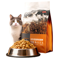 京东京造 低温烘焙全阶段猫粮 鸡肉味 2kg