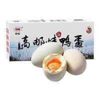 神邮 高邮烤海鸭蛋 650g 礼盒装