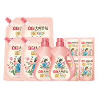 立白大师香氛洗衣液 持久留香柔顺洁净 800g*1瓶+1kg*2袋+100g*2袋