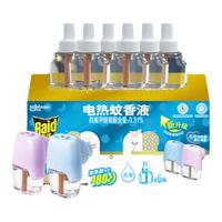 Raid 雷达蚊香 佳儿护系列 电热蚊香液 无香